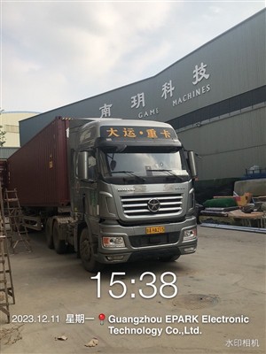 EPARK отправила в Германию контейнер из 40 штаб-квартир, полный игровых консолей